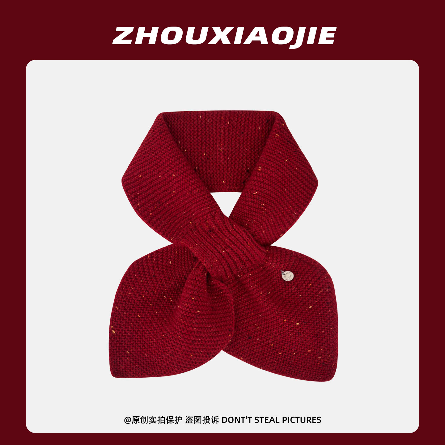 日系百搭桃心针织交叉毛线围巾女