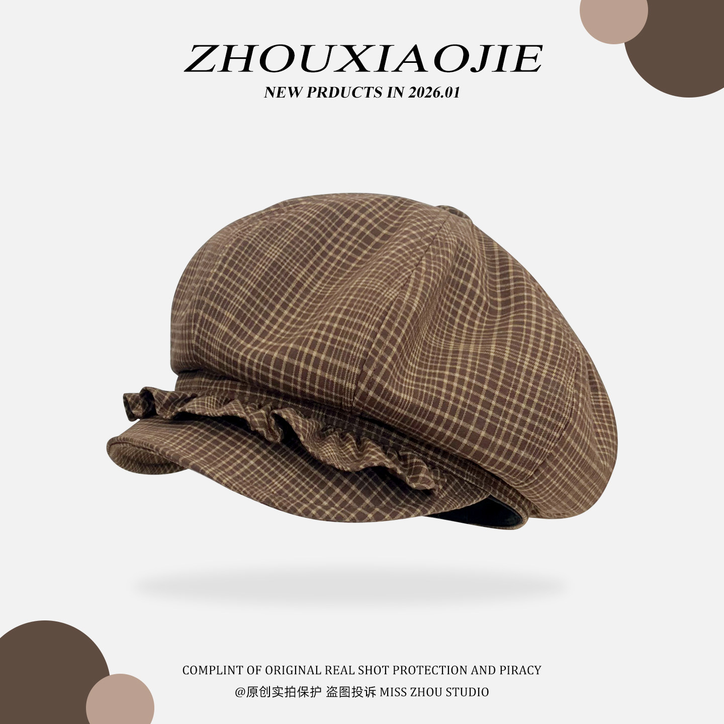 法式复古优雅格纹褶皱边贝雷帽女春秋季大头围百搭文艺云朵八角帽,服饰配件/皮带/帽子/围巾,帽子,淘宝优惠券,粉丝福利购,淘宝优惠卷