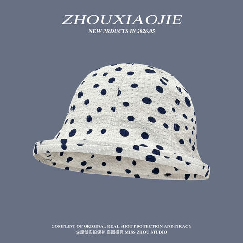 日系泡泡肌理轻氧简约波点渔夫帽女夏季韩版遮阳防晒通勤百搭盆帽