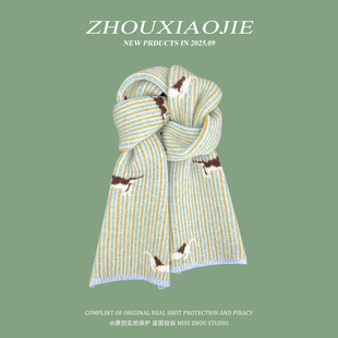 韩系可爱猫咪条纹撞色针织围巾女冬季 学生保暖百搭甜美毛线围脖潮