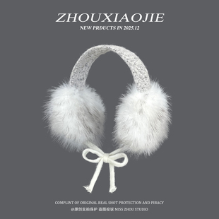2025新款韩系高级感毛绒绒绑带耳套女冬季氛围感时尚保暖防寒耳罩