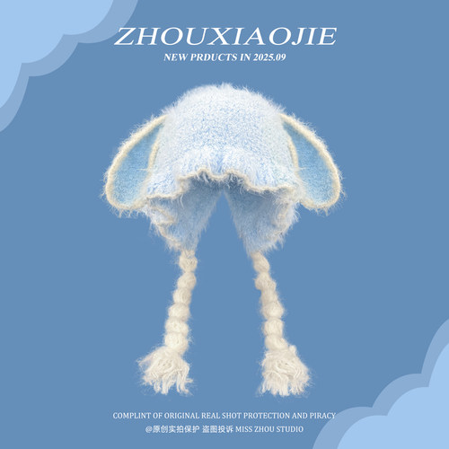 护耳帽套头帽女秋冬可爱保暖