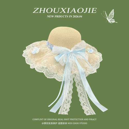 海盐风~春夏甜美蕾丝花朵蝴蝶结大檐草帽女沙滩度假拍照太阳帽潮