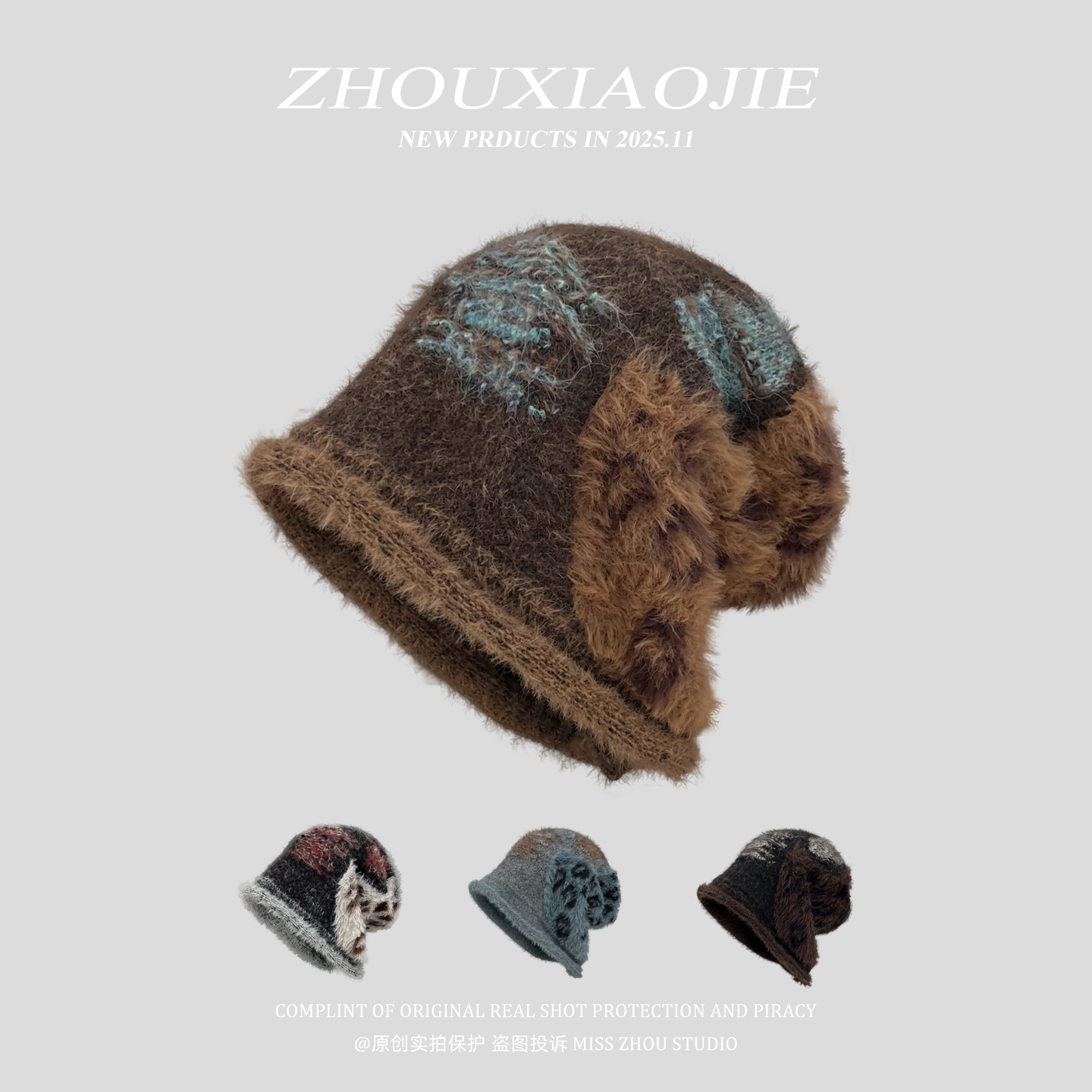 美拉德咖色豹纹复古毛绒堆堆帽女秋冬保暖针织冷帽显脸小包头帽潮