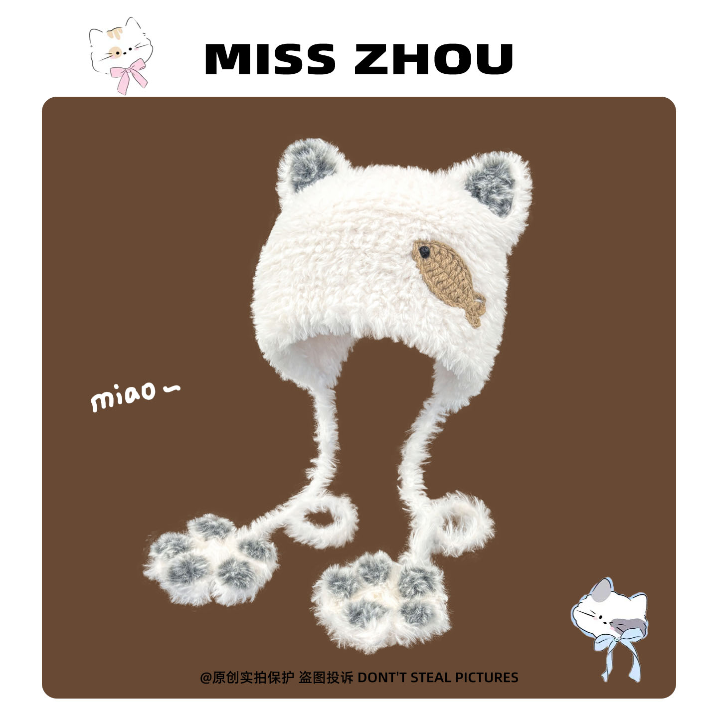 可爱小猫百搭显脸小套头帽毛绒帽