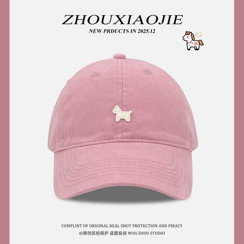 2026新款韩系粉色小马刺绣棒球帽女春季甜美显脸小百搭鸭舌帽情侣