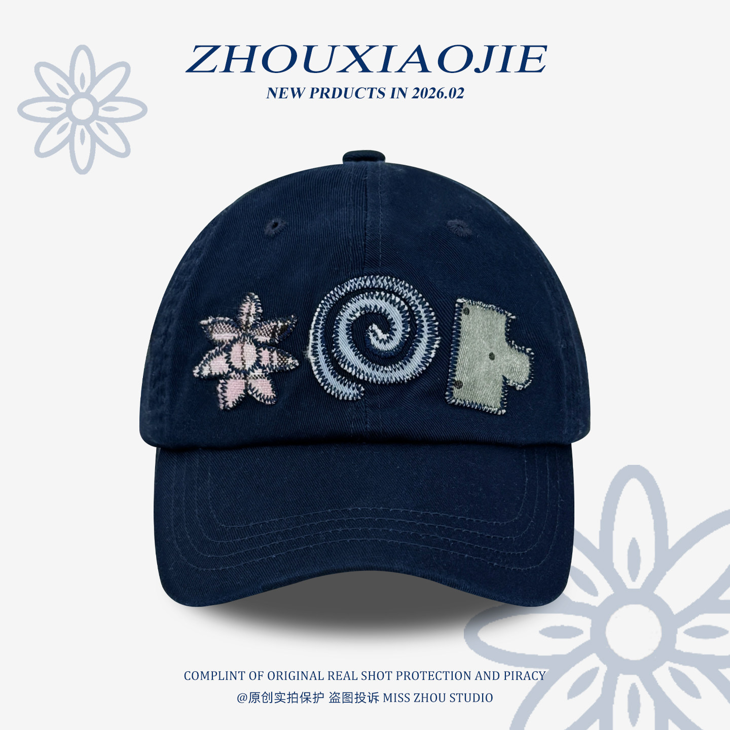 韩系潮流拼布设计师款棒球帽男女春夏季个性百搭显脸小鸭舌帽子