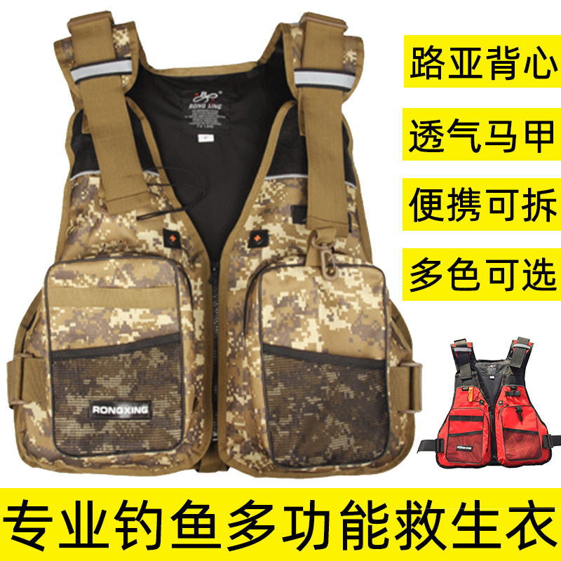 超薄轻便专业浮力背心佳瑞斯特