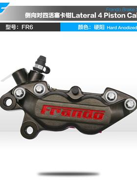 小牛电动车U+B改装车力屋正品前轮鲍鱼卡钳 FR6对四活塞N1S碟刹泵