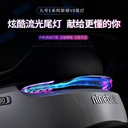 9号电动车E系列阿斯顿V8后尾灯6.0E100/E200/E300/E80E125MK2后灯