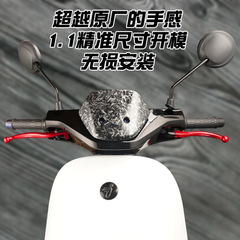 EX九号E80C/F90/N70c85 Nzmix BMAX90刹车把手牛角前碟后鼓刹拉杆