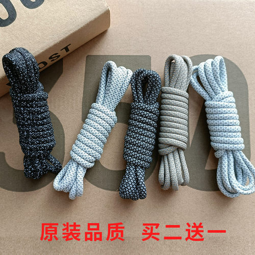 椰子350v2反光鞋带黑生胶满天星