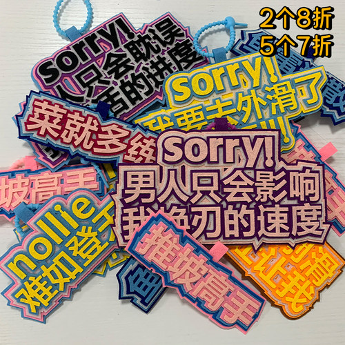 johnsnow滑雪背包创意文字挂件