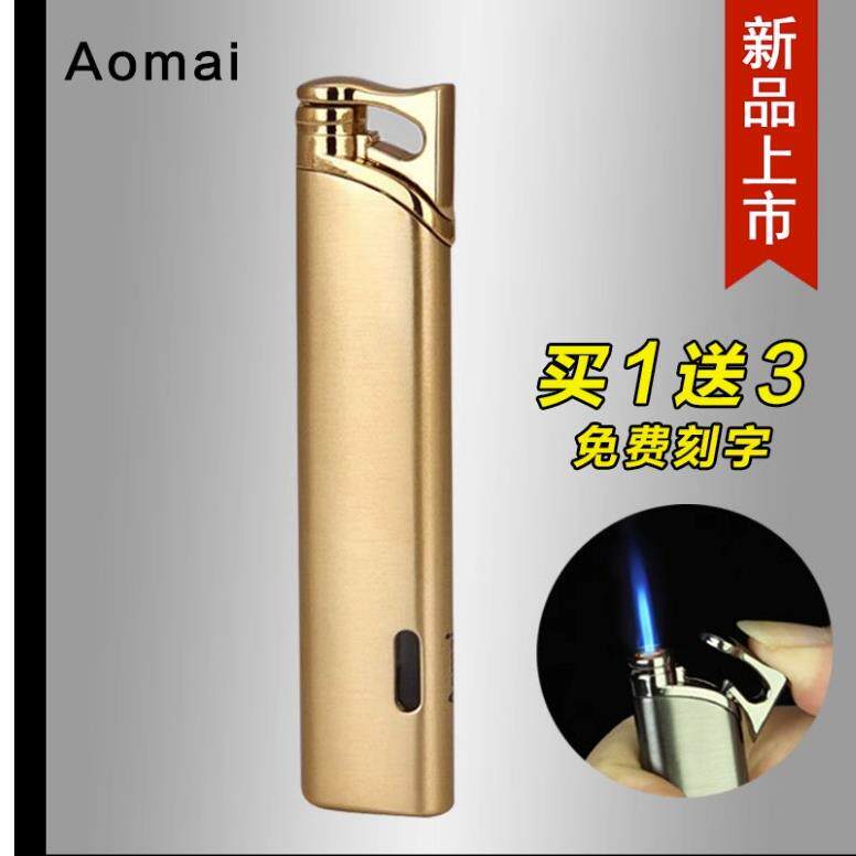 奥麦充气打火机防风牌子金属长条款完美刻字有个性签名性超薄定制