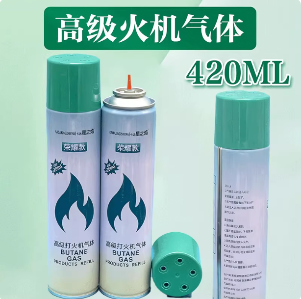 高纯度防风打火机充气体绿瓶丁烷油气罐直冲通用型耐用充气罐