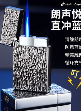 复古钢音朗声直冲高档打火机