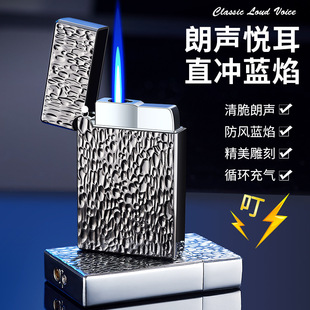 新款个性经典钢音朗声直冲气体打火机高颜值复古男士礼品高档潮男