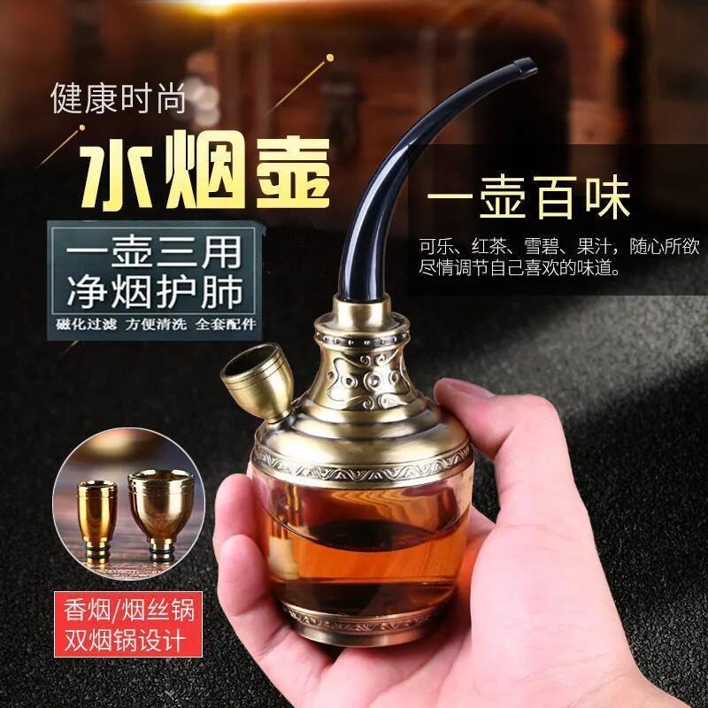 高档三用型水烟壶双重过滤磁化过滤水烟斗健康水烟袋细烟烟嘴