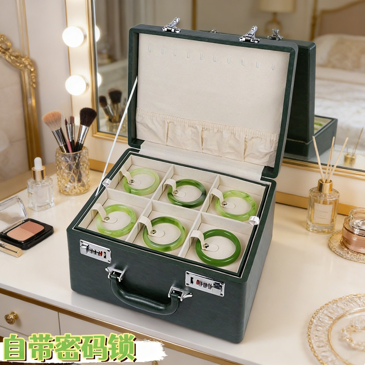黄金首饰收纳盒带密码锁大容量高端戒指项链手镯耳环饰品手串带锁