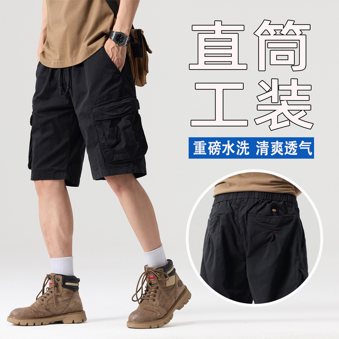 黑色松紧腰工装短裤男款夏季透气多口袋宽松运动休闲五分裤子男潮