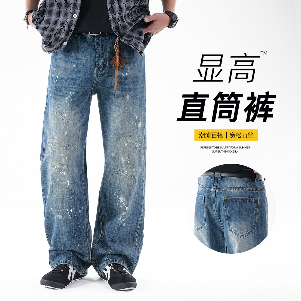 春季蓝色破洞牛仔裤男宽松直筒阔腿大码复古新塘水洗休闲裤子泼墨