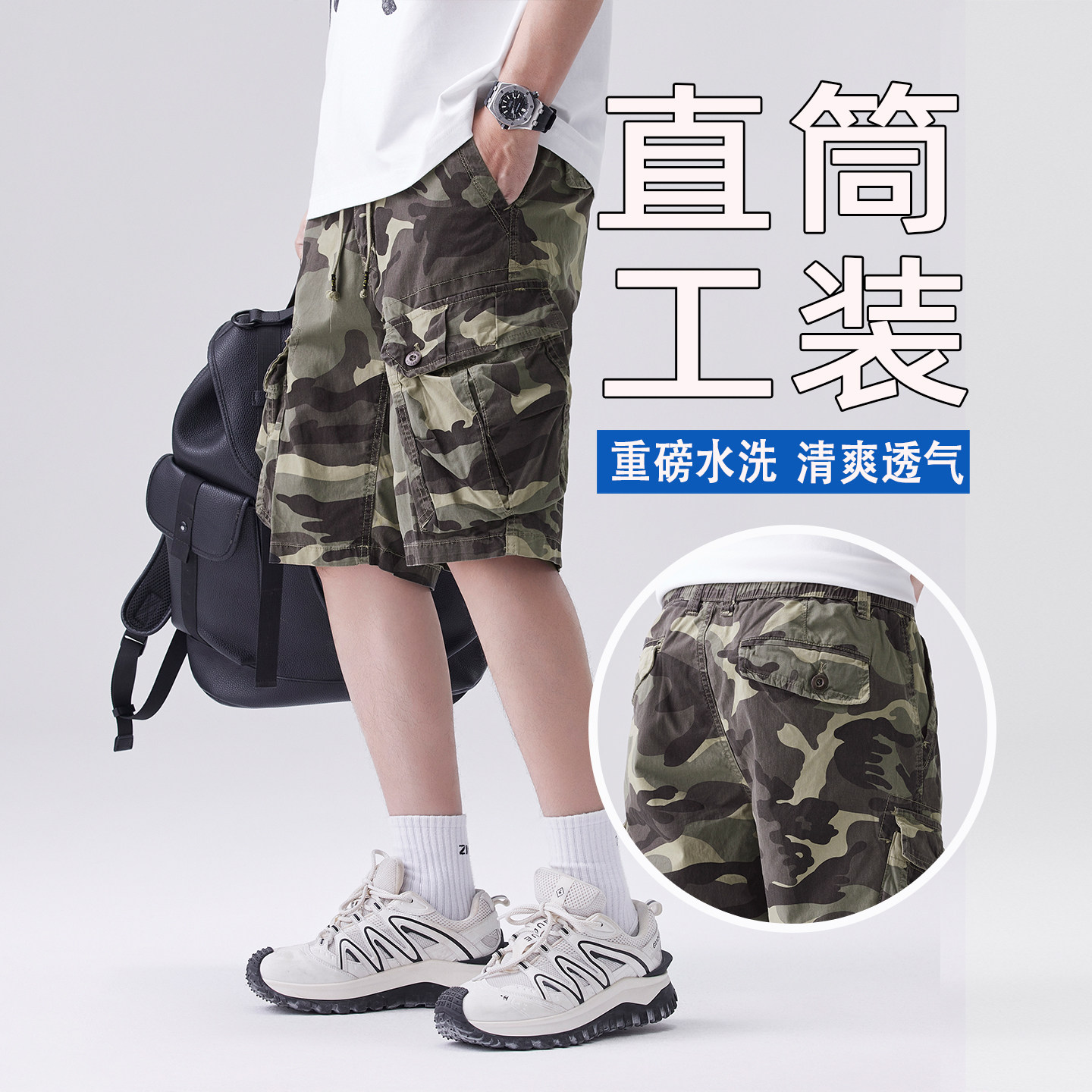夏季男高街迷彩工装五分短裤