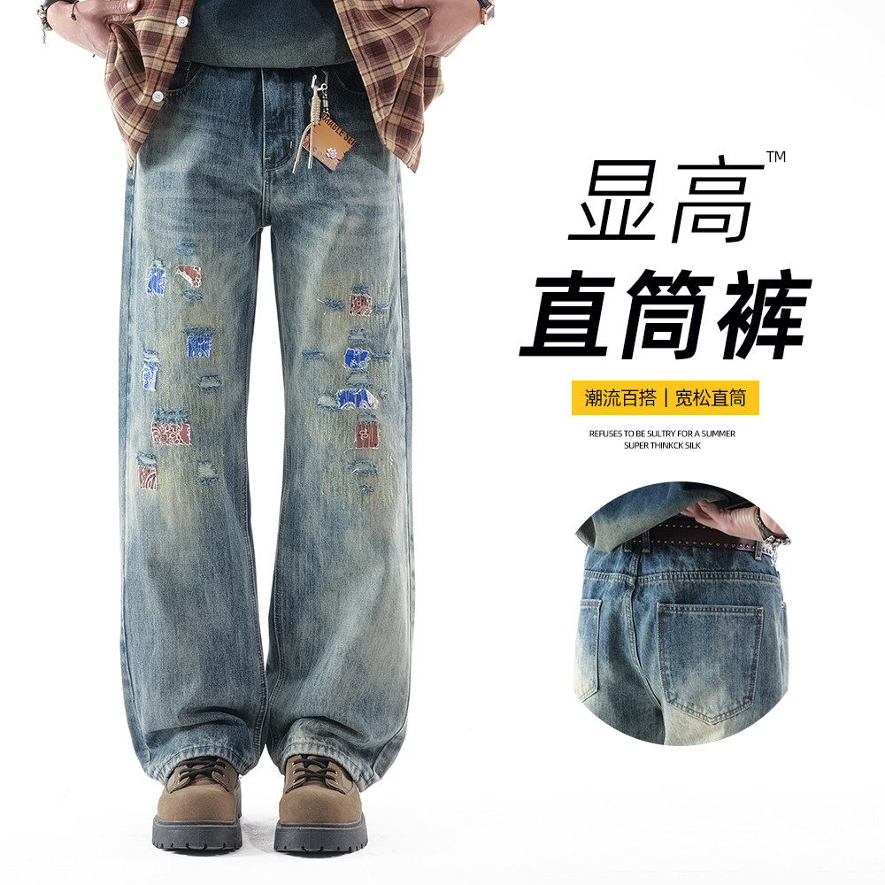 破洞宽松中高腰男士牛仔裤春秋