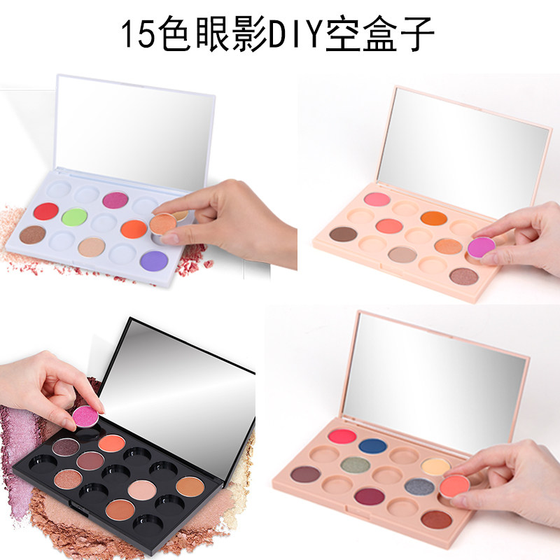 DIY眼影口红唇彩收纳分装盒 定制图案分装工具自由组合空盘包邮