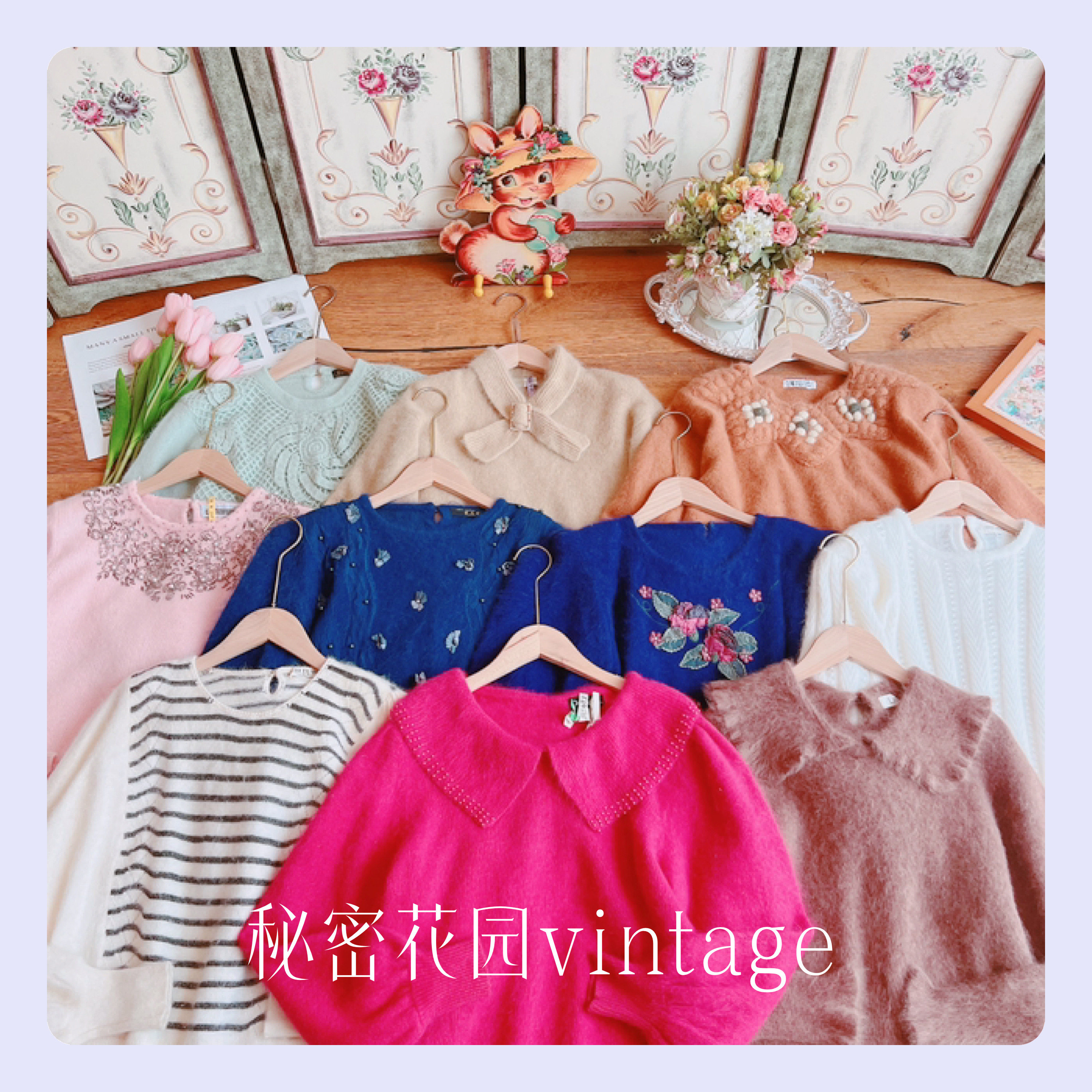 秘密花园vintage复古日系少女甜美可爱大翻领刺绣钉珠兔绒毛衣秋