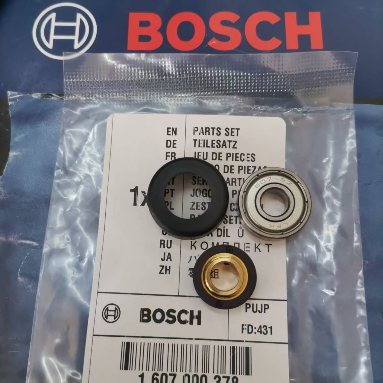 博世直磨机零件组GGS/28CE/28LCE角磨机GWS/14-125CI通用GPO12CE