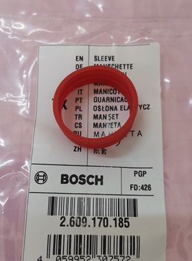 博世电动扳手GDX/180-LI/28V-LI/18V-EC冲击扳手原装配件 纸套