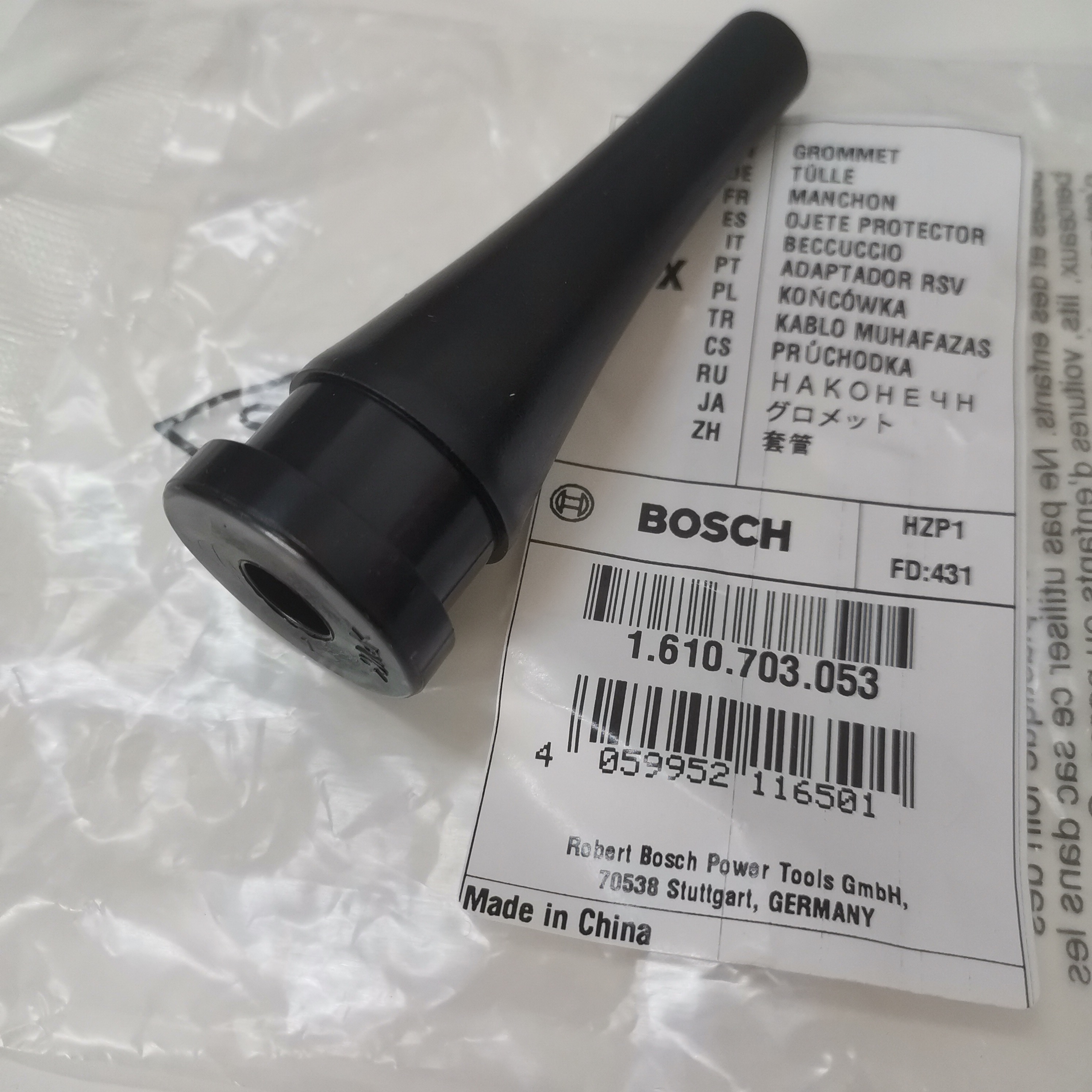 博世电镐套管GSH/388/4DSC/11E/8D/12-25D/8-45DV/9VC/5/16-30