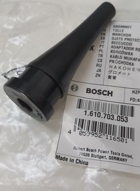 博世电镐套管GSH/388/4DSC/11E/8D/12-25D/8-45DV/9VC/5/16-30