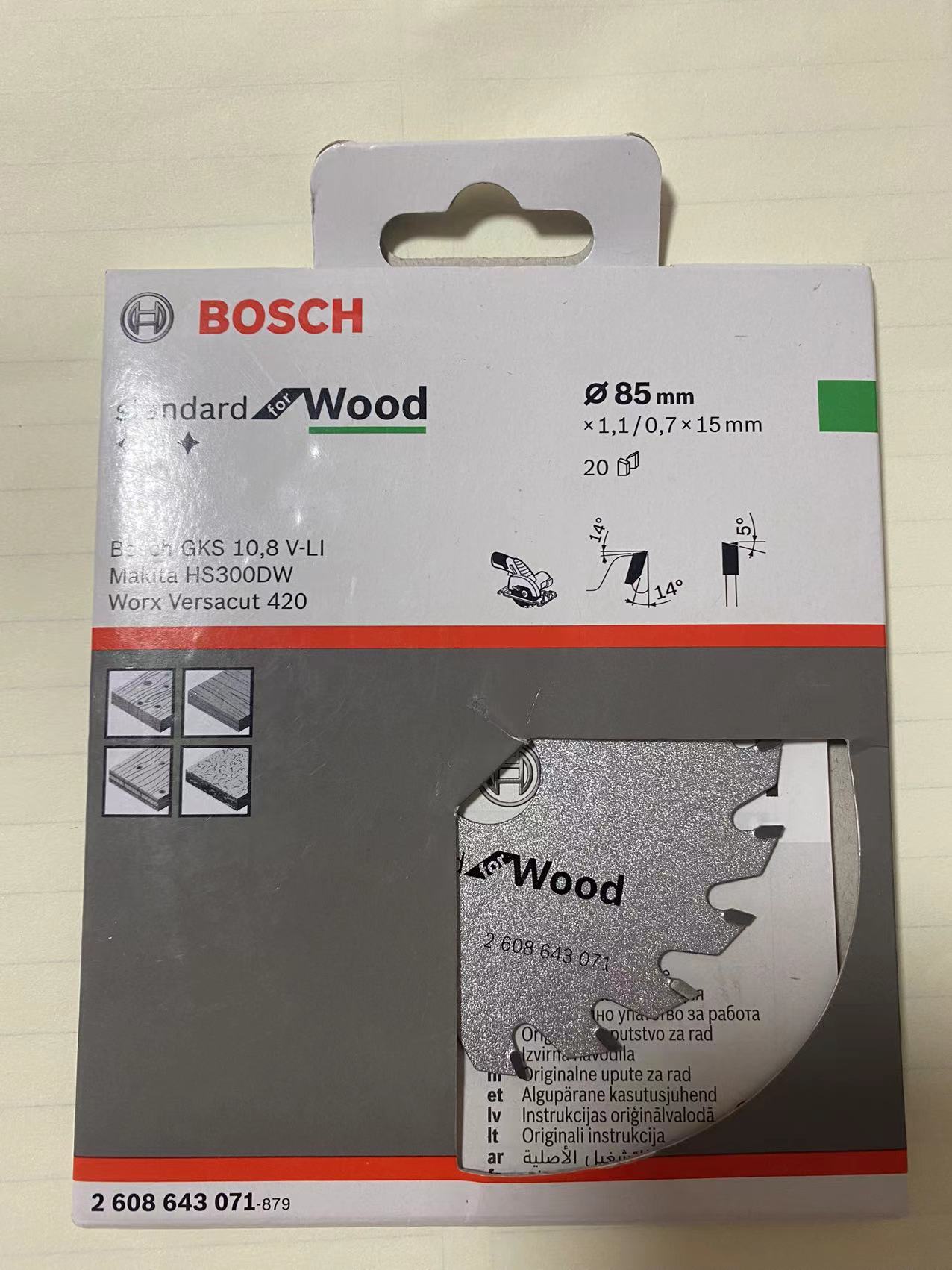 博世原装正品电圆锯切割机