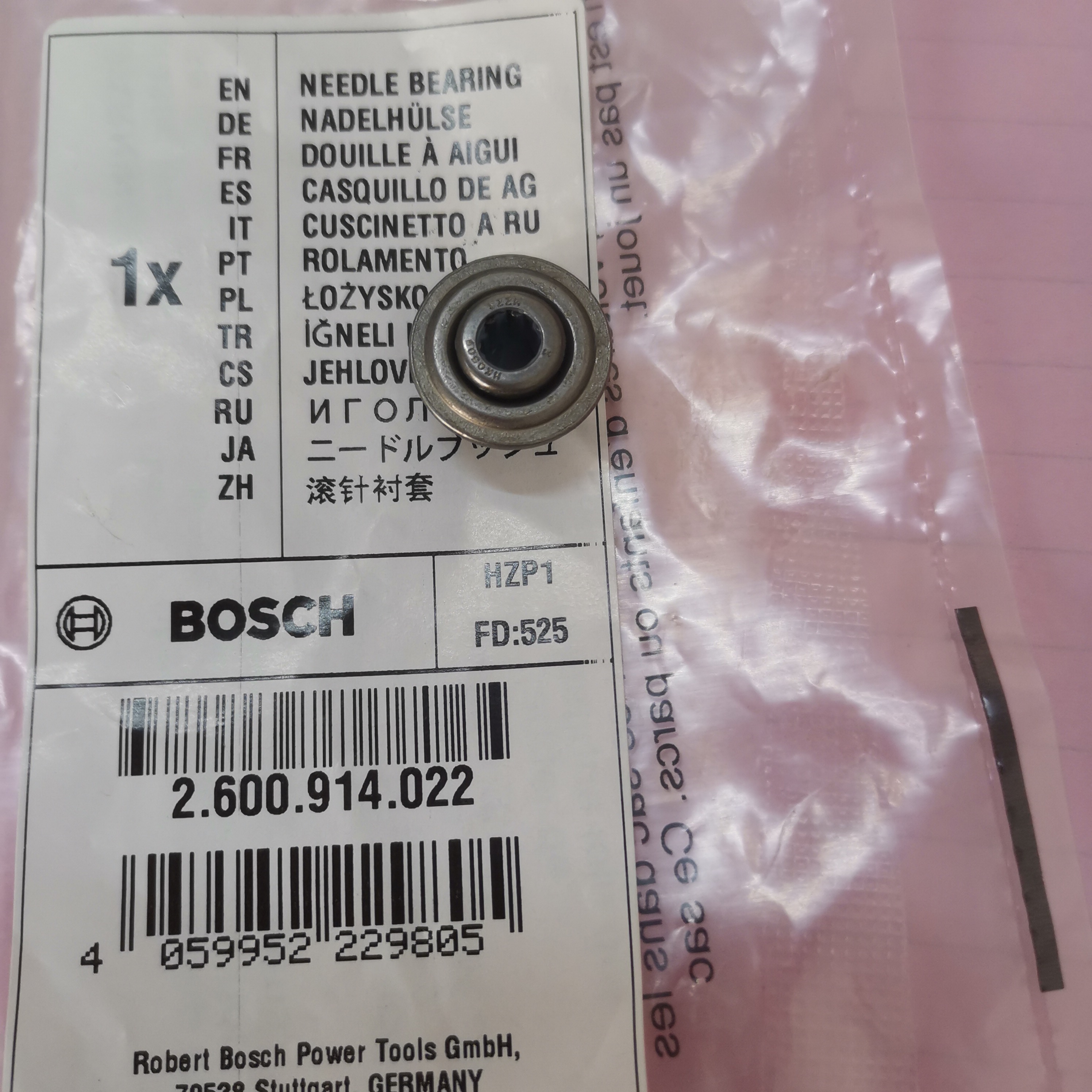 博世曲线锯GST185-LI/18V-LI/75BE/90BE/700/TST8000E滚针衬套