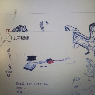 博世GSA18V-Li锂电充电式马刀锯原装配件电子模数 传动装置盖