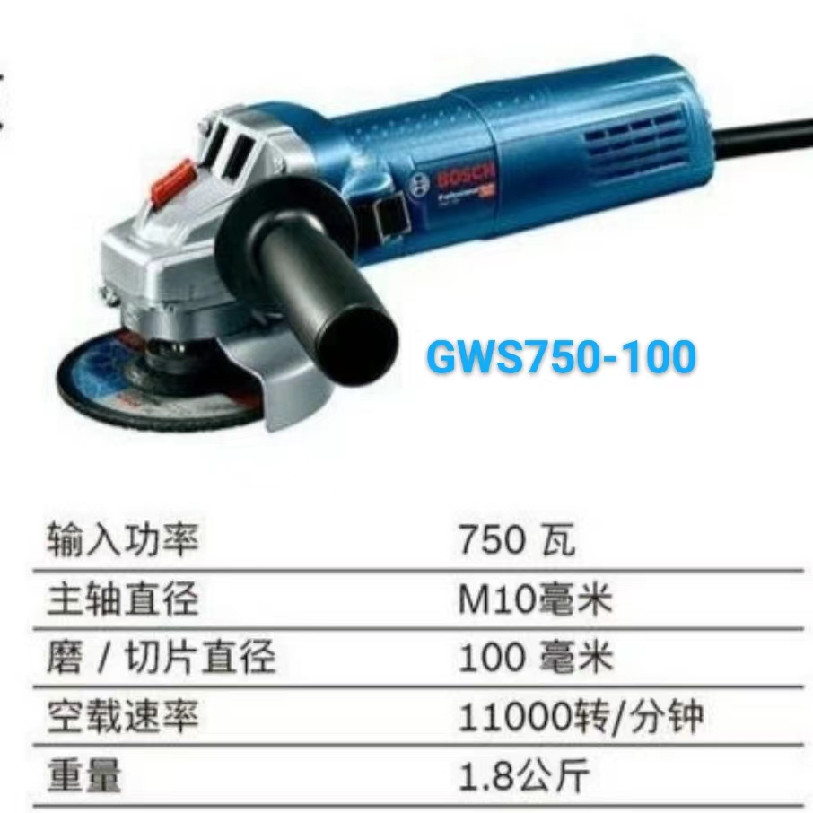 博世博士角磨机打磨机原装正品