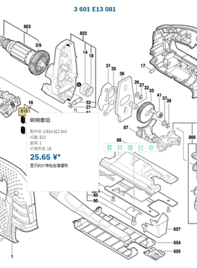 BOSCH 博世原装正品配件 曲线锯 GST 150 BCE原装碳刷套组图示810