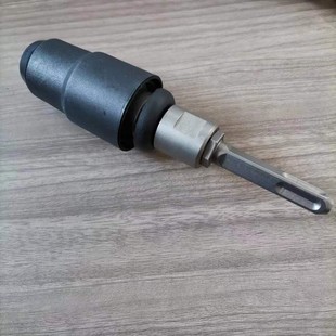 方柄电锤变两坑两槽 你的方柄电锤可以用博世电锤钻头了