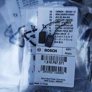 博世角磨机碳刷GWS660/670/6-100/S/125/100E/TWS6600/6000/6700