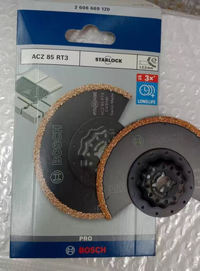 原装博世GOP万用宝附件专业级ACZ285RT3泥灰扇形切割锯片85mm/1片