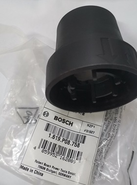 博世电镐GSH/5/500/5HX/TSH5000Plus大功率冲击钻原装 防护衬套