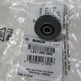 博世电锤GBH/2-28D/2-28DFV大功率电动冲击钻原装配件齿轮套筒