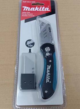 Makita日本牧田折叠刀美工刀重型大号裁纸快递开箱割刀工具壁纸刀