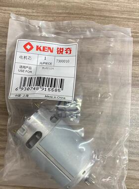 KEN锐奇电机芯原装配件BL6212H/6212CB/BL6012C马达正品