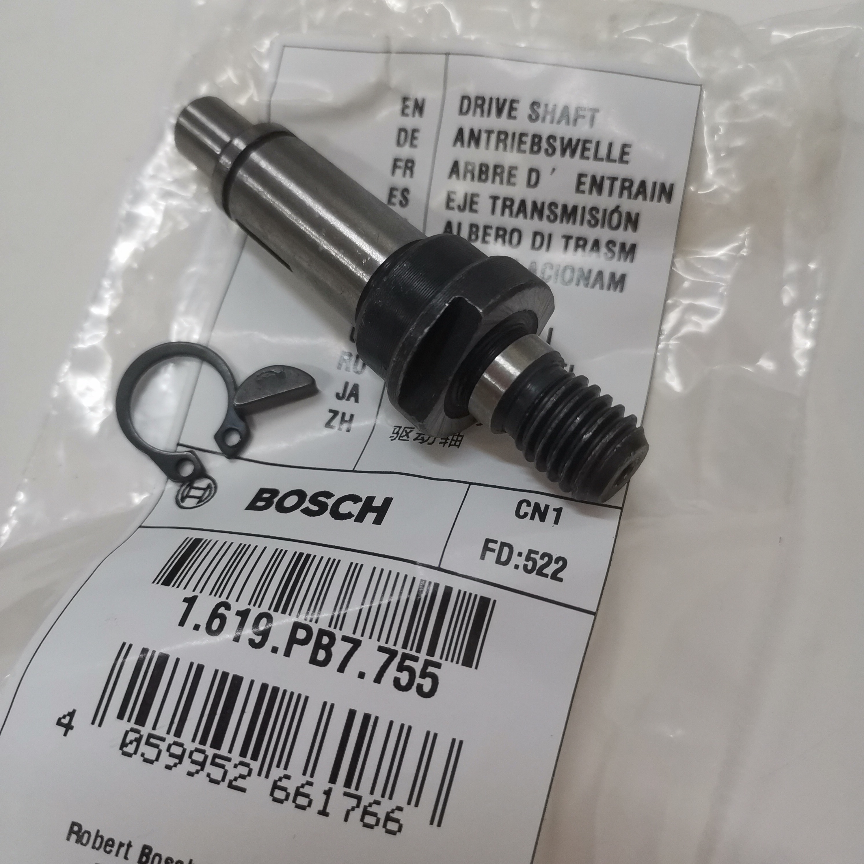 博世角磨机GWS700打磨切割机磨光机电动工具原装配件驱动轴