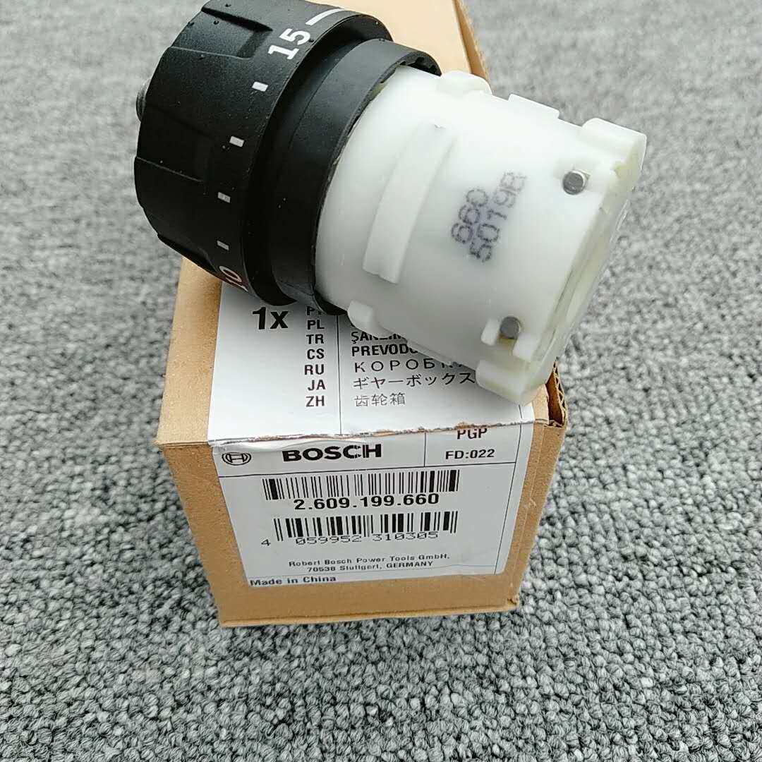 开增票Bosch博世原装正品电钻