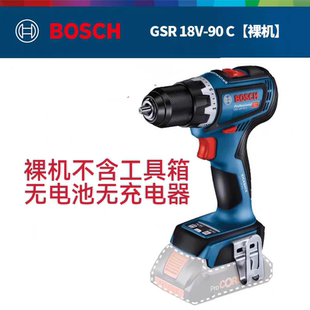 起子机螺丝刀电动工具GSR18V 博世重载级无刷电钻手电钻充电式 90C