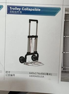 BOSCH博世工具L-Boxx双轮拉杆小拖车L-Boxx移动四轮平板车底座