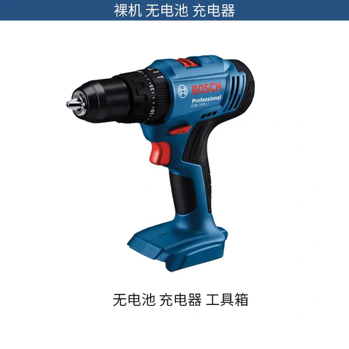BOSCH博世GSB183-LI充电冲击钻锂电池家用电钻多功能电动起子机
